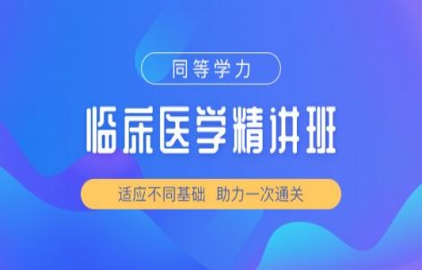 外科学精讲