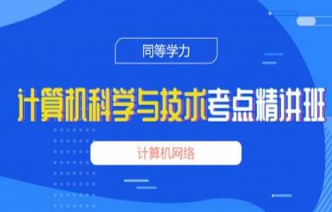 2024-人工智能